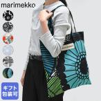 マリメッコ トートバッグ 全6柄 ファブリック レディース 北欧雑貨 北欧デザイン