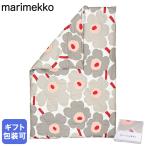 並行輸入品 マリメッコ デュベカバー 150×210cm ウニッコ サテン 掛け布団カバー シングル グレー系 73604 073604 193 北欧雑貨 北欧デザイン