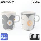 マリメッコ マグカップ コップ 250ml 60周年記念 ペア 2個セット ウニッコ グレー 73617 073617 192 洋食器 テーブルウェア