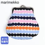 ショッピングマリメッコ マリメッコ 小物入れ ポーチ がま口 ミニ ラシィマット Pieni ピエ二 マルチカラー 74343 074343 135 北欧雑貨 北欧デザイン