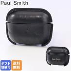 ポールスミス エアーポッズ ケース Airpods Proケース レザー Paul Smith×Native Union 7444/ACOLPK 79