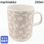 マリメッコ マグカップ コップ 250ml ピクイネン ウニッコ ホワイト ストロー 74533 074533 120 洋食器 北欧食器 北欧デザイン
