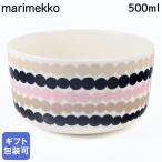 ショッピングマリメッコ マリメッコ ボウル 12.5cm 500ml 深鉢 シイルトラプータルハ マルチカラー 75131 075131 131 洋食器 テーブルウェア 北欧食器 北欧デザイン