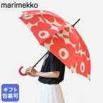 マリメッコ 傘 長傘 アンブレラ ジャンプ傘 雨傘 スティック ウニッコ コーラルレッド 94137 094137 383 北欧雑貨 北欧デザイン