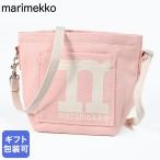並行輸入品 マリメッコ ショルダーバッグ クロスボディ MONO MINI Solid モノ ミニ ソリッド レディース ピンク 94155 094155 418 北欧雑貨 北欧デザイン