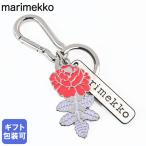 マリメッコ キーリング キーホルダー 結婚式のバラ ウェディングローズ キーチェーン レッド パープル 94174 094174 430 北欧雑貨 北欧デザイン