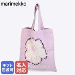 【刺しゅう名入れ可有料】マリメッコ トートバッグ Vankka Unikko ウニッコ ファブリック レディース ホワイト パープル 94178 870 北欧 北欧雑貨 北欧デザイン
