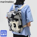 マリメッコ リュック バッグ バックパック MONO Unikko ウニッコ レディース ブラック ホワイト 94581 094581 910 北欧雑貨 北欧デザイン