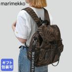 マリメッコ リュック バッグ バックパック エブリシング ヨクライタ L A4収納可 通勤 通学 レディース ブラウン 茶色 94604 094604 880 北欧ブランド雑貨