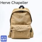 エルベシャプリエ リュック バッグ バックパック ナイロン カーキベージュ 978N 65 Kaki Beige