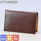 etinga- футляр для карточек футляр для визитных карточек мужской BH143JR NUT орехи название inserting возможно платный 