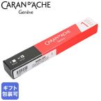 カランダッシュ ローラーボールゲ�