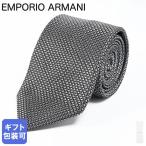  Emporio Armani галстук мужской большой . ширина 7.5cm шелк 100%ja карта микро проверка серый EM001346 TE13740 F8109
