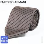  Emporio Armani галстук мужской большой . ширина 7.5cm шелк 100% полоса серый EM001346 TE13741 F8109