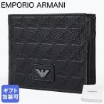 エンポリオ アルマーニ 二つ折り財布 小銭入れ付き イーグルロゴ メンズ ブラック EM001741 AF14774 UC001 ウォレット レザー