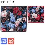  Feiler FEILER носовой платок полотенце для рук 30cm×30cm CORNWALL кукуруза wall черный бордо shu Neal тканый [.... название inserting возможно платный ]