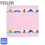 フェイラー ハンカチ ハンドタオル タオルハンカチ 30cm マリーナ ローズ 刺しゅう可有料