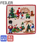 フェイラー ハンカチ ハンドタオル タオルハンカチ 25cm エルツ山地 レッド 名入れ可(工賃別売り)