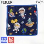  Feiler FEILER носовой платок полотенце для рук 25cm×25cm мужской женский Galaxy Star джинсы [.... название inserting возможно платный ]