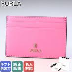  Furla футляр для карточек черепаха задний женский bro Sam WP00305 AX0733 2026S название inserting возможно платный [ оригинальный бумажный пакет имеется ]