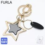 フルラ キーリング キーホルダー ヴィーナス スター 星形 レディース ライトグレー WR00419 MAS000 3291S チャーム【純正紙袋付き】