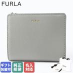 フルラ 二つ折り財布 カメリア コンパクト ジップウォレット レディース ライトグレー ブラック WP00451 BX2725 3425S 名入れ可有料【純正紙袋付き】