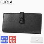 フルラ 長財布 小銭入れ付き FLOW フロウ コンチネンタル レディース ブラック WP00402 BX2045 O6000【純正紙袋・リボン付き】 名入れ可有料