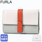 フルラ 二つ折り財布 小銭入れ付き GRAZIA グラジア コンパクト ウォレット ホワイト系 グリーン系 ブラウン WP00498 BX1588 3779S【純正紙袋・リボン付き】