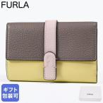 フルラ 二つ折り財布 小銭入れ付き GRAZIA グラジア コンパクト ウォレット グレー系 イエロー ピンクベージュ WP00498 BX1588 3781S【純正紙袋・リボン付き】