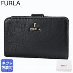 フルラ 二つ折り財布 小銭入れ付き CAMELIA カメリア Mサイズ コンパクト ウォレット ネロ ブラック WP00314 ARE000 O6000