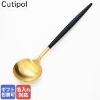 クチポール GOA ゴア ブラック×ゴー