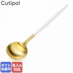 クチポール GOA ゴア ホワイト×ゴー�