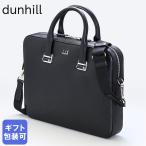 ダンヒル dunhill ビジネスバッグ メンズ ボードン スリムシングルドキュメントケース ブリーフケース ブラック L3ZC3BA