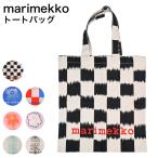 ショッピングマリメッコ マリメッコ marimekko トートバッグ ヴァンカ ウニッコ ヤカラ オストヤッキ レディース  北欧雑貨 北欧デザイン クロネコゆうパケット限定