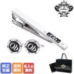 オロビアンコ ネクタイピン カフス セット メンズ タイバー タイクリップ カフリンクス シルバー ブラック ORT540A ORC540A 名入れ無料 純正包装無料