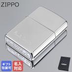 ショッピングポールスミス ポールスミス ZIPPO ジッポー ライター 名入れ無料 シルバー M1A PAUL AZIPPO 82