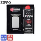 ZIPPO ジッポー ライター ポールスミス ギフトセット オイル フリント セット 名入れ込 名入れ彫刻 特別なプレゼントにおすすめ