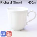 リチャードジノリ ジノリ1735 アンテ