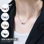 スワロフスキー SWAROVSKI ネックレス 全4種 MESMERA ミックスカット ジュエリー アクセサリー
