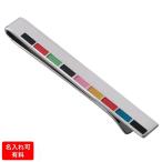 ポールスミス ネクタイピン メンズ マルチストライプ タイバー タイクリップ シルバー TPIN AFINER 96 名入れ可有料