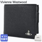 ショッピングVivienne ヴィヴィアンウエストウッド 二つ折り財布  小銭入れ付 メンズ サフィアーノ ブラック 5115003NM S0021 BLACK