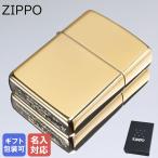 ショッピングライター ZIPPO ジッポー ライター アーマー ARMOR HI POL 169 名入れ可有料