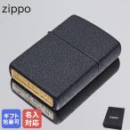 ZIPPO ジッポー ライター ジッポー ラ