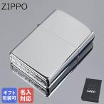 ZIPPO ジッポー ライター CROME CLASSIC 