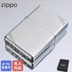 ZIPPO ジッポー ライター Vintage 260 名入れ可有料 クロネコゆうパケット限定