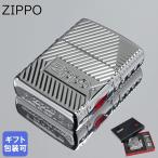 ZIPPO ジッポー ライター BOLTS DESIGN アーマー 360° Multi Cut シルバー 29672 喫煙具 ネコポス限定