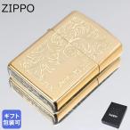 ZIPPO ジッポー ライター SOLID BRASSシリーズ ベネチアン ゴールド GOLD 金色 352B クロネコゆうパケット限定