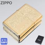 ZIPPO ジッポー ライター SOLID BRASSシリーズ ベネチアン352B 父の日