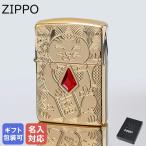ZIPPO ジッポー ライター アーマー ラ