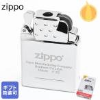 ZIPPO ジッポー インサイドユニット ガス ライター インサート イエローフレイム 黄色 ブタンガス クローム 65800 喫煙具 煙草 たばこ クロネコゆうパケット限定
